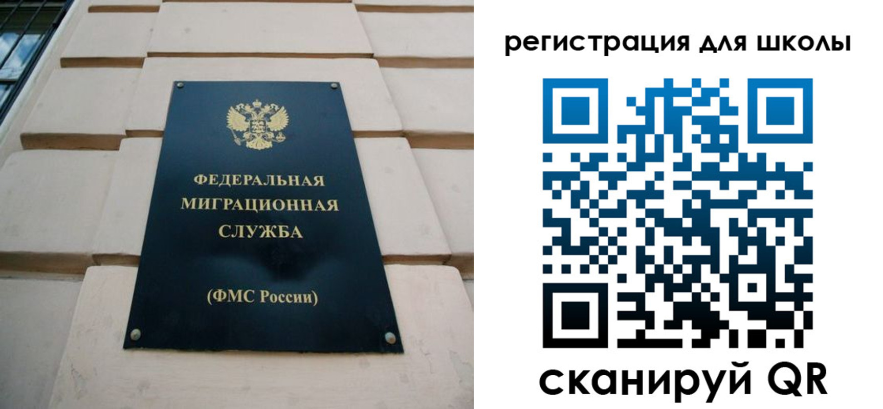 прописка штамп в Гусь-Хрустальном