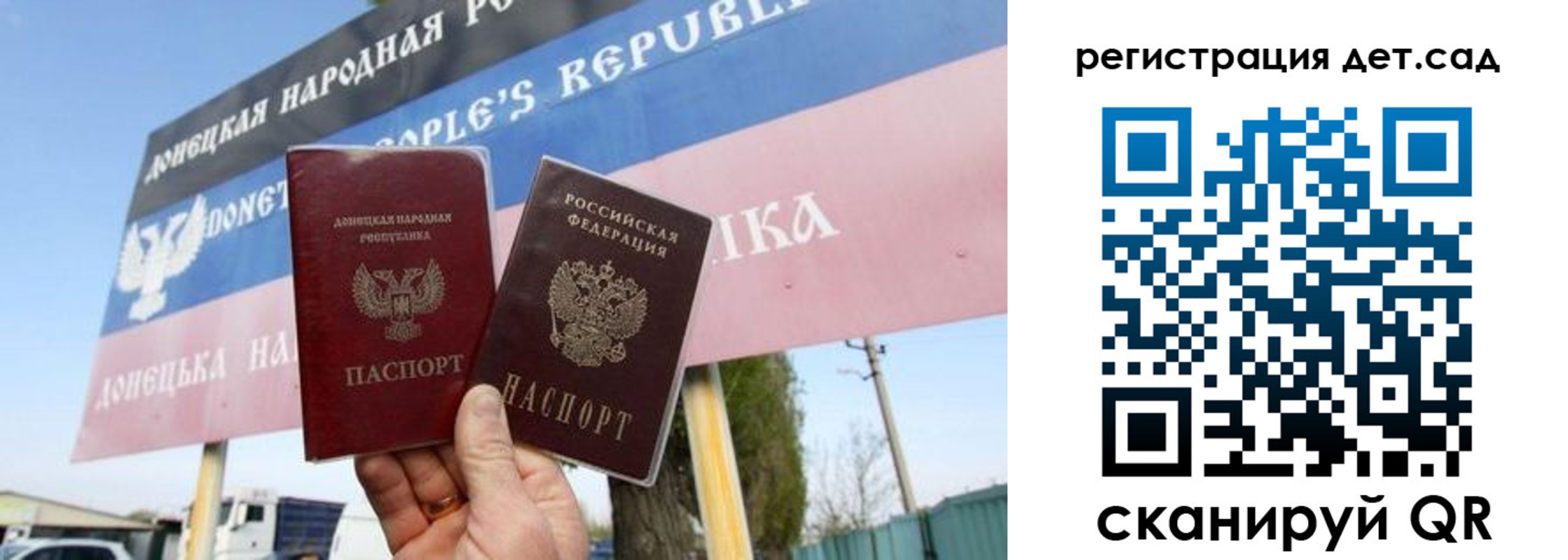временная регистрация гарантия в Гусь-Хрустальном